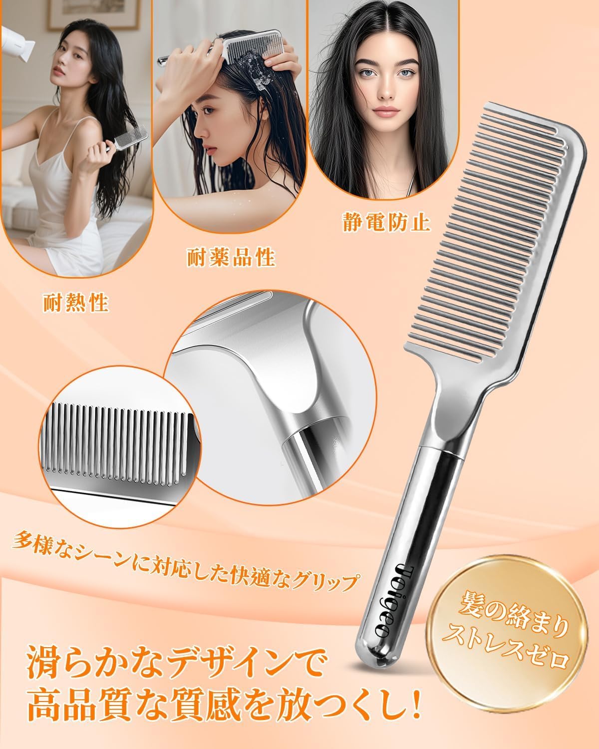 Amazon | 【究極のダメージレス設計】コーム くし 髪の毛 ヘアコーム